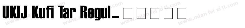 UKIJ Kufi Tar Regul字体转换